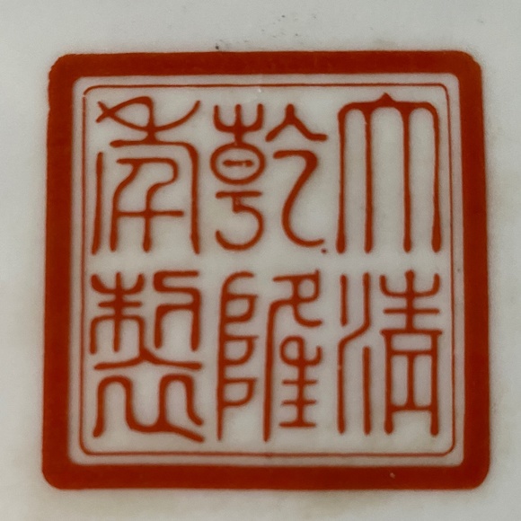 Antique Chinese Octagonal Porcelain Plate, from the Qing Dynasty 1644-1911 - Picture 4 of 15